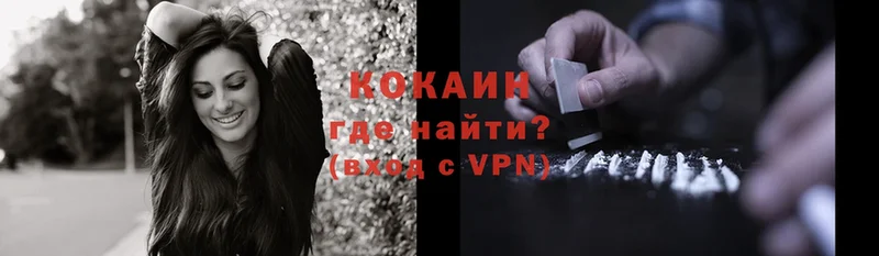 Cocaine Колумбийский  Старая Купавна 