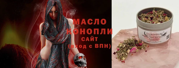 MDMA Бронницы