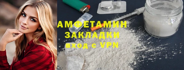 MDMA Бронницы