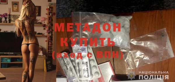 MDMA Бронницы