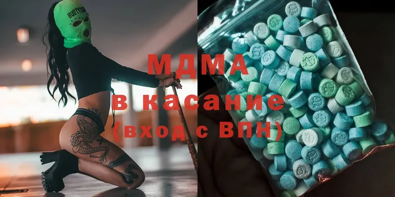 даркнет сайт  Старая Купавна  MDMA crystal 