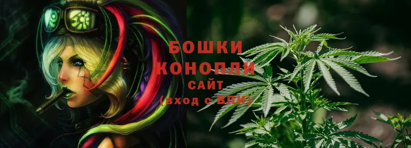 МАРИХУАНА Ganja  Старая Купавна 